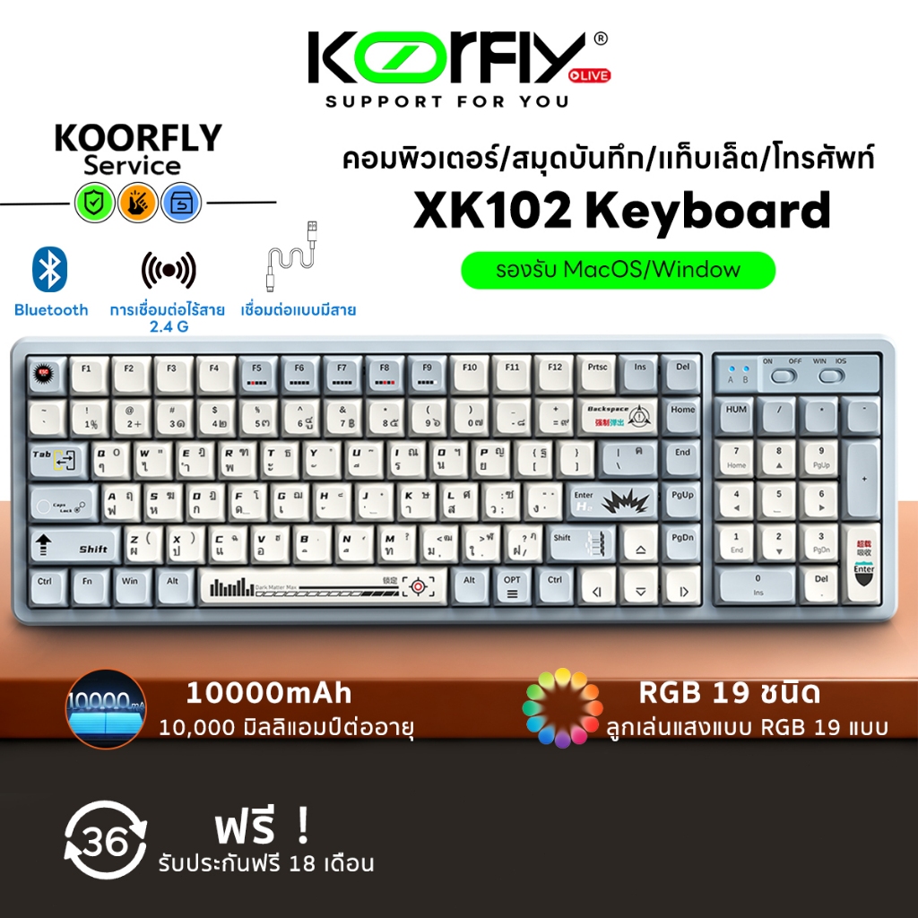 Koorfly XK102 wireless Bluetooth Mechanical keyboard gaming แป้นพิมพ์ภาษาไทย type-c computer keyboard rgb แป้นพิมพ์เกมมิ