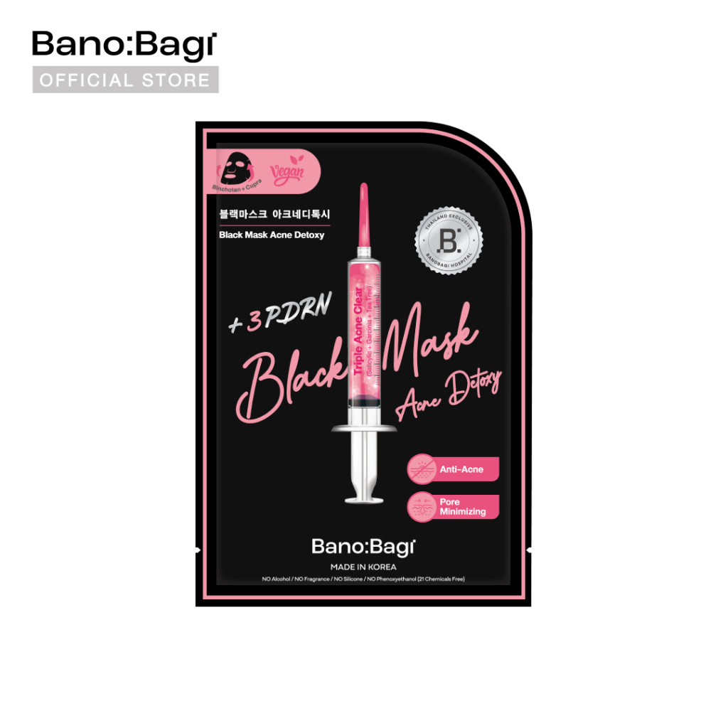 BANOBAGI Black Mask Acne Detoxy บาโนบากิ แบล็ค มาสก์ แอคเน่ ดีท็อกซี่