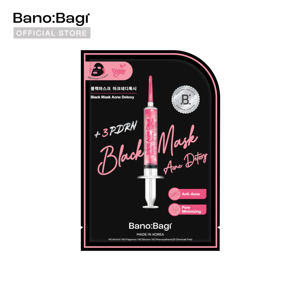 BANOBAGI Black Mask Acne Detoxy บาโนบากิ แบล็ค มาสก์ แอคเน่ ดีท็อกซี่