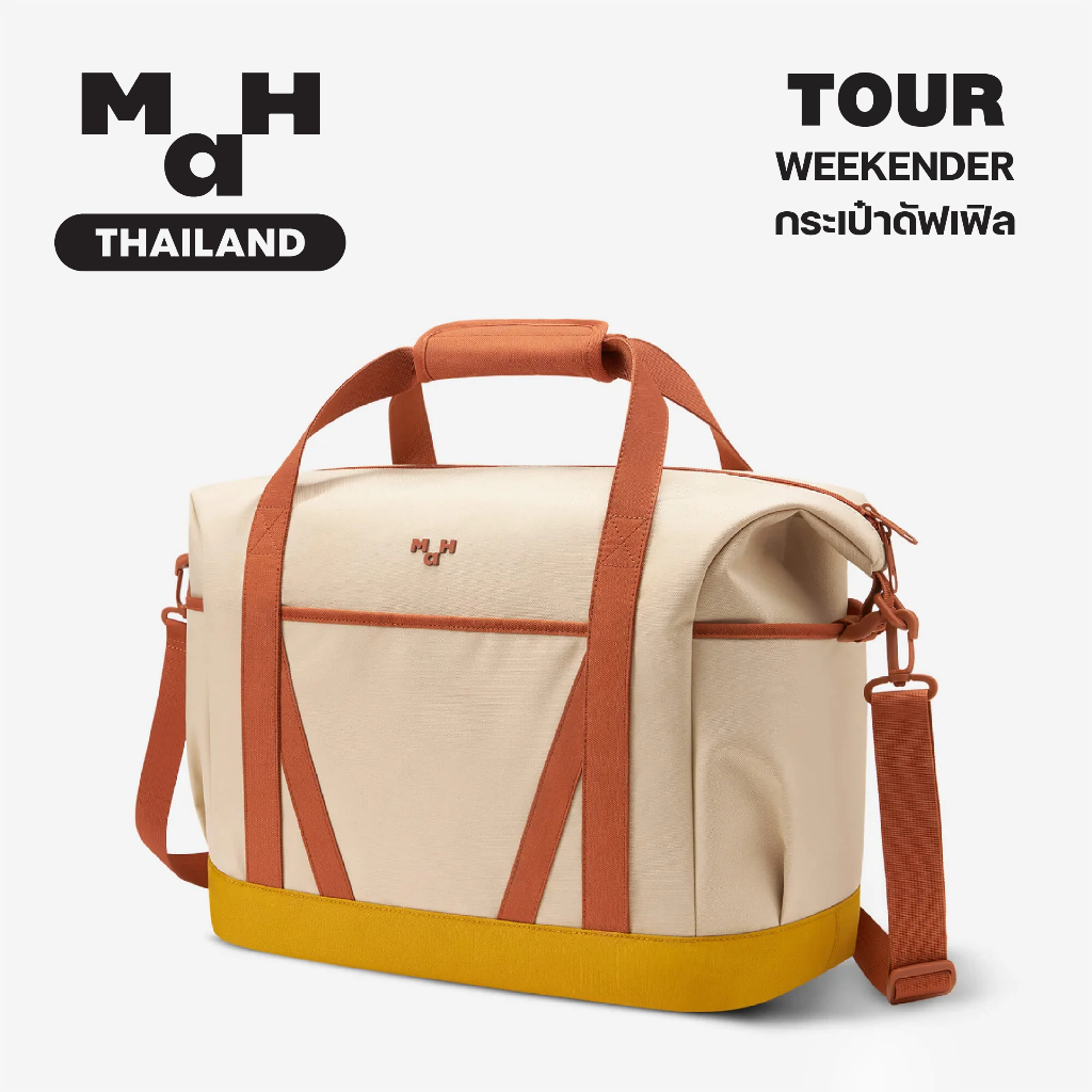 MAH Tour Weekender กระเป๋าดัฟเฟิล กระเป๋าเดินทาง กระเป๋ากีฬา น้ำหนักเบา ผ้ากันน้ํา (กระเป๋าดัฟเฟิล) สีคลาสสิก