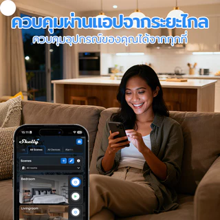 Shelly Plug S MTR Gen3 สมาร์ทปลั๊ก WiFi Bluetooth รองรับ Matter วัดไฟ ไฟ LED ใช้กับ Google Home Alexa