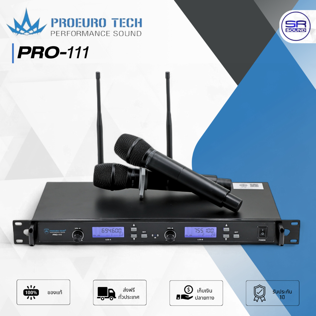 PROEUROTECH PRO-111 (ไม่มีแร็ค) ไมค์ลอยมือถือคู่ UHF ไมโครโฟนไร้สาย ปรับความถี่ได้ Wireless Micropho