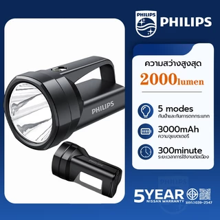 PHILIPS ไฟฉายสูง ปรับแสงได้ 5 ระดับ โหมดแสงด้านข้าง ไฟแคมป์ปิ้ง ไฟฉายความเข้มสูง มุมกว้าง LED Flashlight SFL3121