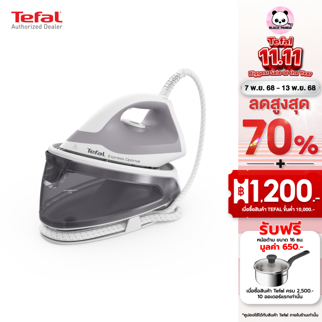 Tefal เตารีดแรงดันไอน้ำสูง 2200 วัตต์ แรงดัน 5.3บาร์ รุ่น SV4111