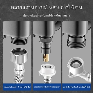 One-in-two-out มุมวาล์วน้ําสามทาง ก๊อกน้ําเครื่องซักผ้า double-control วาล์วมุมสองทาง ห้องน้ําวาล์วมุมวาล์วหยุดน้ําอัตโน