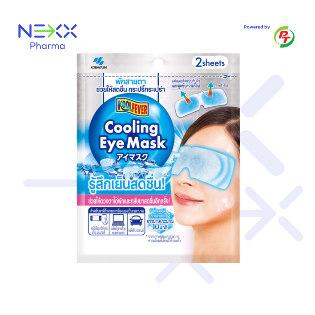 KOOLFEVER Cooling Eye Mask คูลฟีเวอร์ มาสก์เจลเย็น สำหรับรอบดวงตา ซอง 2 ชิ้น