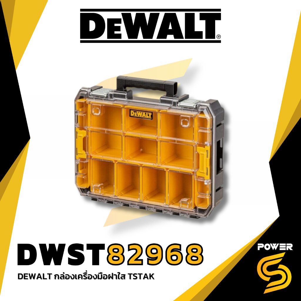 DEWALT กล่องเครื่องมือช่าง TSTAK DEWALT DWST82968-1 [82968]