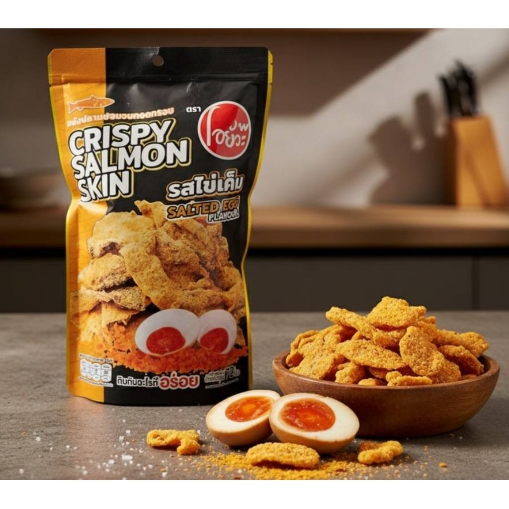 หนังปลาแซลมอนกรอบรสไข่เค็ม​ ตราโอยั๊วะ​ Crispy​ Salmon​ Skin​ 72g