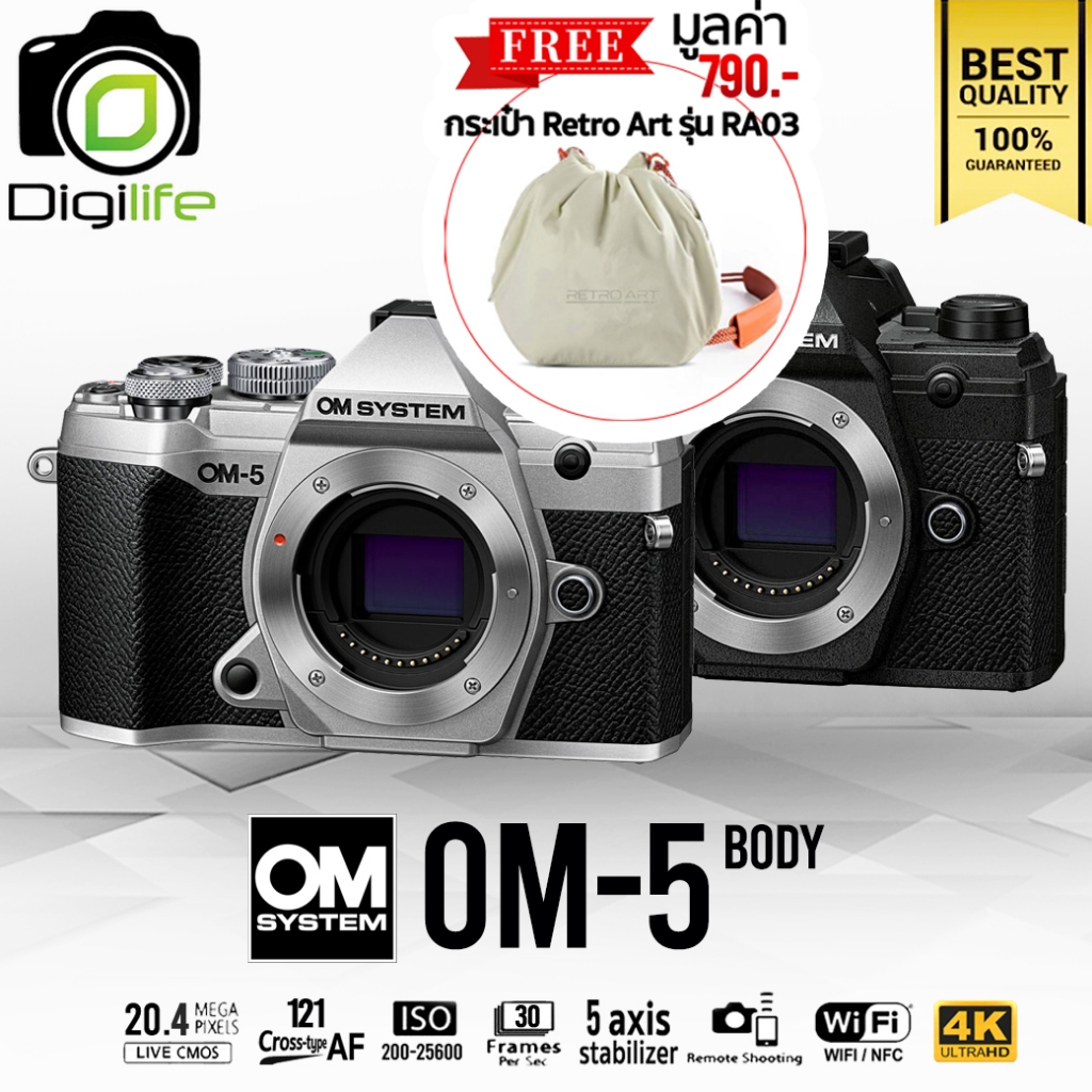 OM System Camera OM-5 Body ( Olympus เปลี่ยนชื่อเป็น OM System ) - รับประกันร้าน Digilife Thailand 1