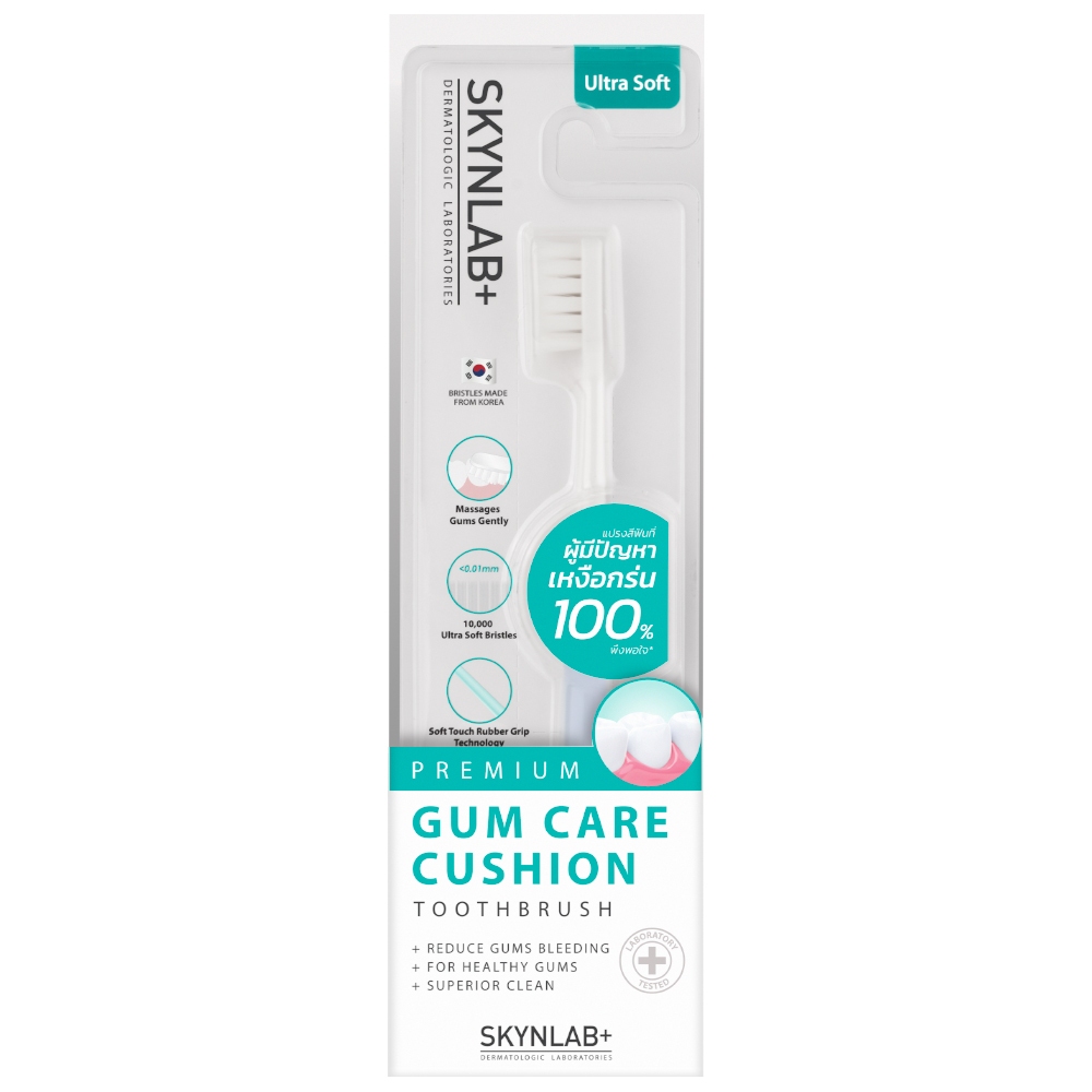 Skynlab แปรงสีฟันพรีเมี่ยมกัมแคร์คุชชั่น คละสี