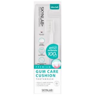 Skynlab แปรงสีฟันพรีเมี่ยมกัมแคร์คุชชั่น คละสี