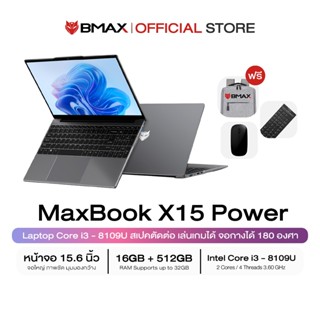 🇹🇭 NEW BMAX X15 Power โน๊ตบุ๊ค หน้าจอ15.6 นิ้ว RAM 16GB / SS…