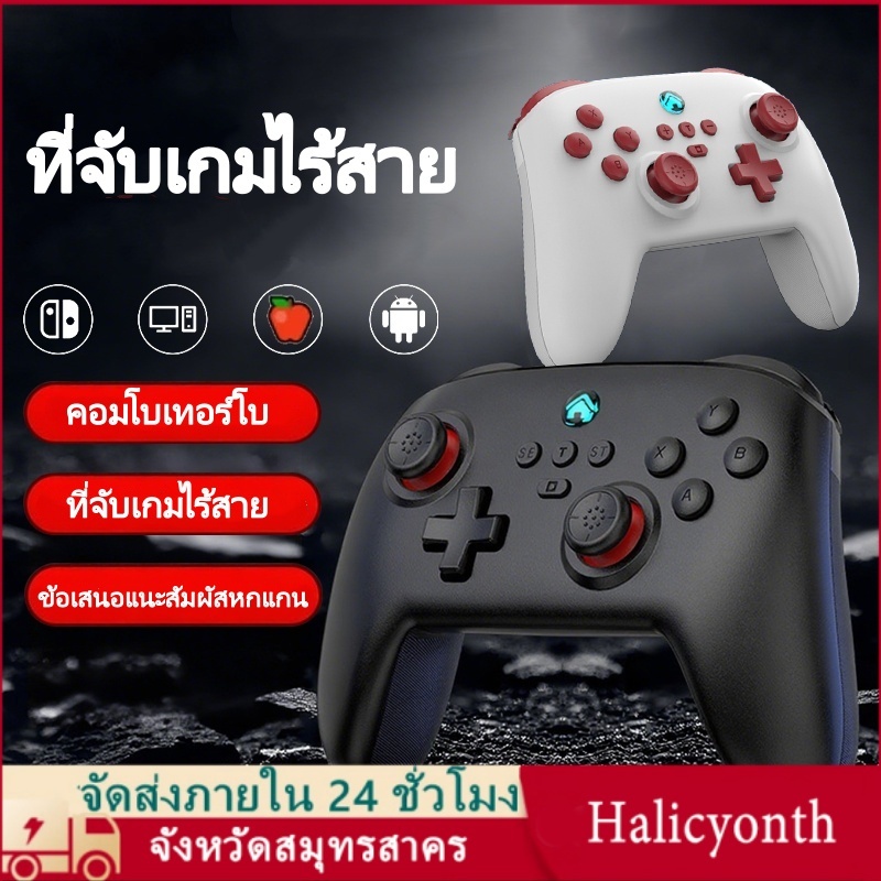 Wireless Pro Controller สําหรับ nintendoswitch oled PC JOC/IOS คอนโทรลเลอร์สําหรับเล่นเกมพร้อมจอยสติ