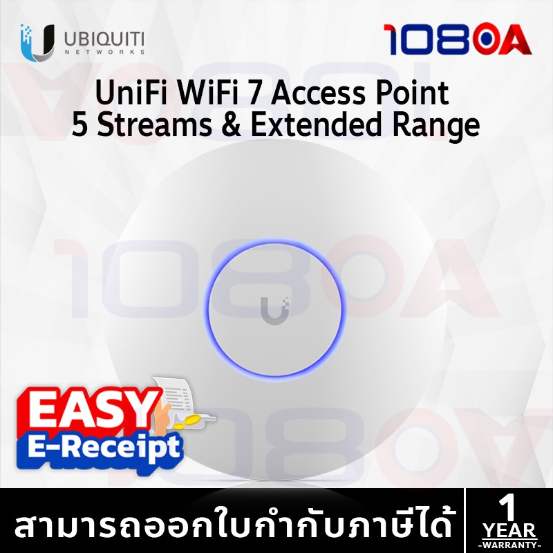 ประกันศูนย์ไทย Ubiquiti Unifi U7-LR WiFi 7 4x4 5GHz 1GbE Long-Range ประกัน 3 ปี