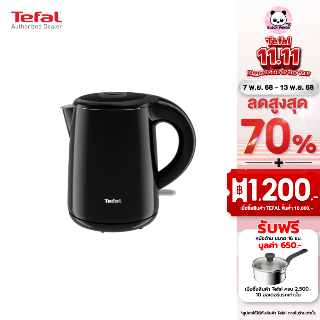 TEFAL กาต้มน้ำไฟฟ้า รุ่น KO2618KR