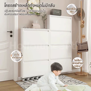 🔥ประกัน2ปี ตู้รองเท้าบางเฉียบ ตู้รองเท้าสแตนเลส ตู้รองเท้าเหล็ก ตู้เก็บรองเท้าสีขาว ตู้รองเท้า กว้าง10ซม ติดตั้งเองpkf