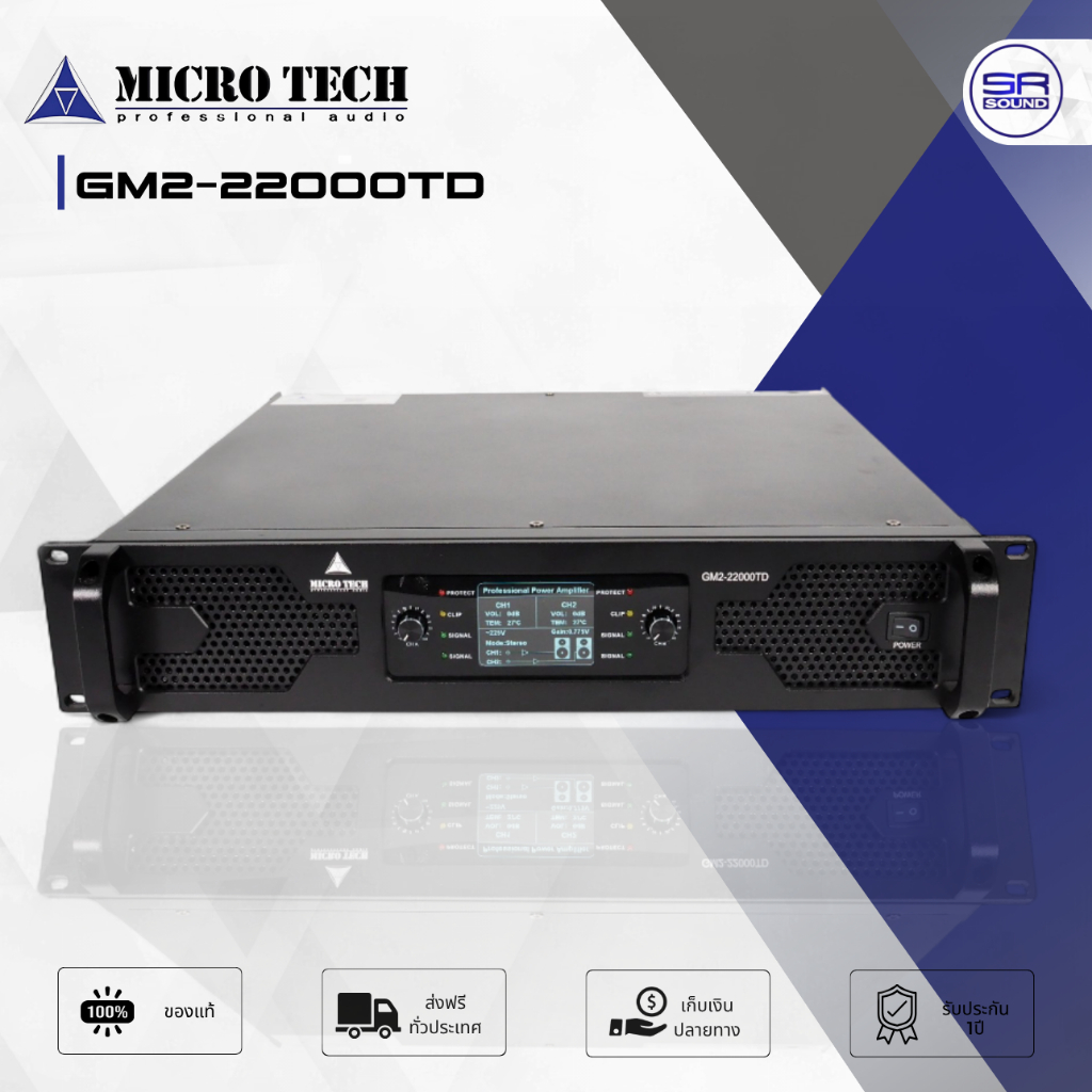 MICROTECH GM2-22000TD เพาเวอร์แอมป์ 2CH ขับ 2200W ที่ 8Ohm แอมป์ขยายเสียง Power Amp GM222000TD