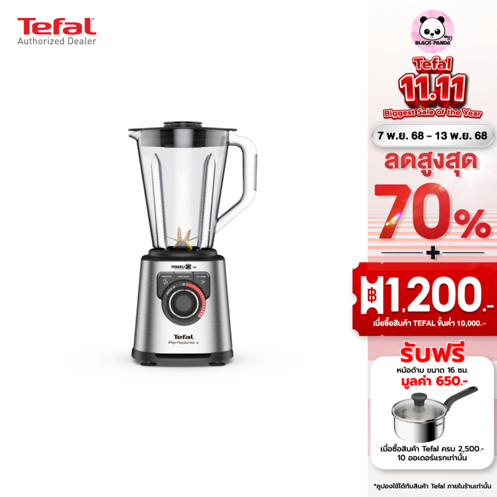 TEFAL เครื่องปั่น รุ่น BL82AD31