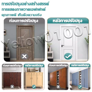 สีทาไม้ MEIJUJI ไม่จางหายไปใน 80 ปี 500g/2㎡ สำหรับงานสีไม้ทุกชนิด สีย้อมไม้ ตกแต่งงานเฟอร์นิเจอร์ สวยทำเองได้