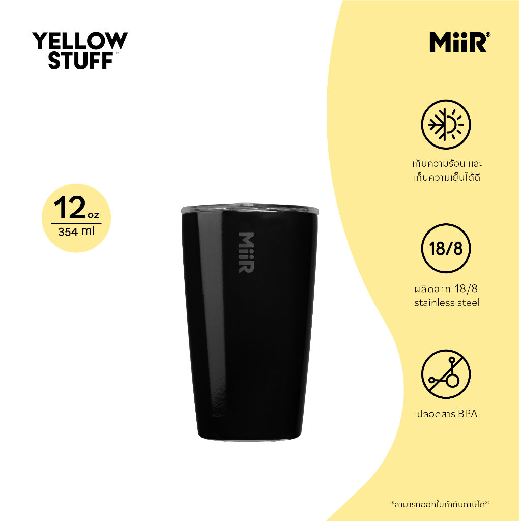 MiiR - TruEnamel Tumbler 12oz