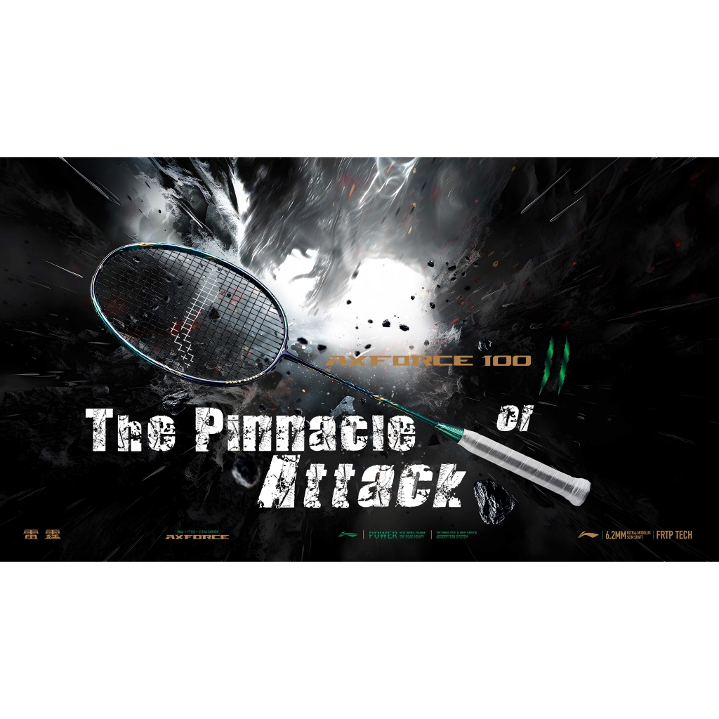 🔥 ใหม่ล่าสุด 2025 🔥 ⚡ Li-Ning AXFORCE 100 Gen 2⚡ กลับมาอีกครั้งกับไม้สายบุกสุดโหดในตำ