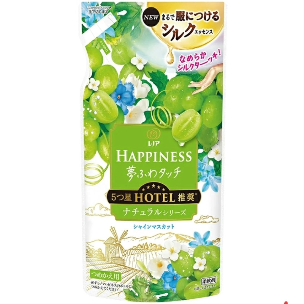 โรงแรม5ดาวแนะนำ Lenor Happiness Yume Fuwa Touch Natural Series กลิ่นไชน์มัสคัต ชนิดเติม 370mL (น้ำยาปรับผ้านุ่ม) – P&G