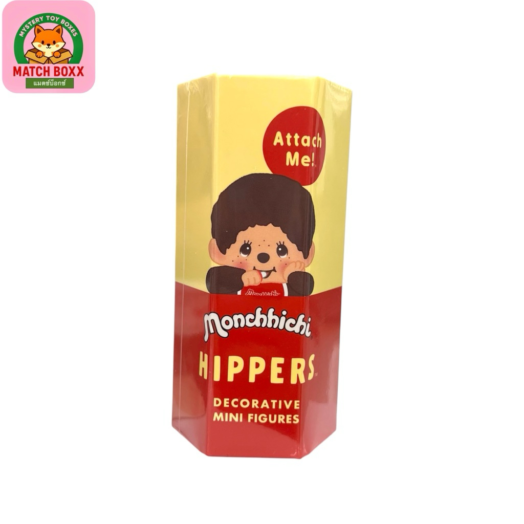พร้อมส่ง จุ่มเดี่ยว Monchhichi Hipper ตัวติดโทรศัพท์ม่อนชิชิ แบบสุ่ม