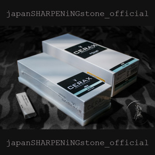 Suehiro cerax #320grit หินลับมีด หินลับมีดญี่ปุ่น หินลับมีดแ…
