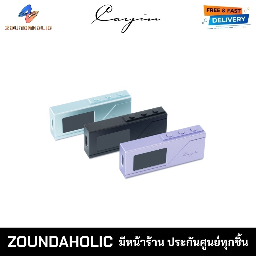 Cayin RU3 DAC/AMP ประกันศูนย์ไทย
