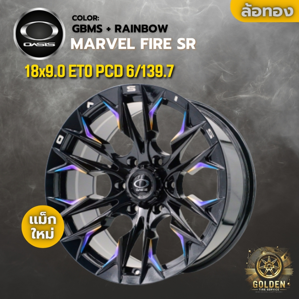 Bánh kim loại OASIS MARVEL FIRE SR 18x9.0 ET0 6 lỗ 139.7 màu đen mặt pha bạc GBMS + RAINBOW offroad cao cấp