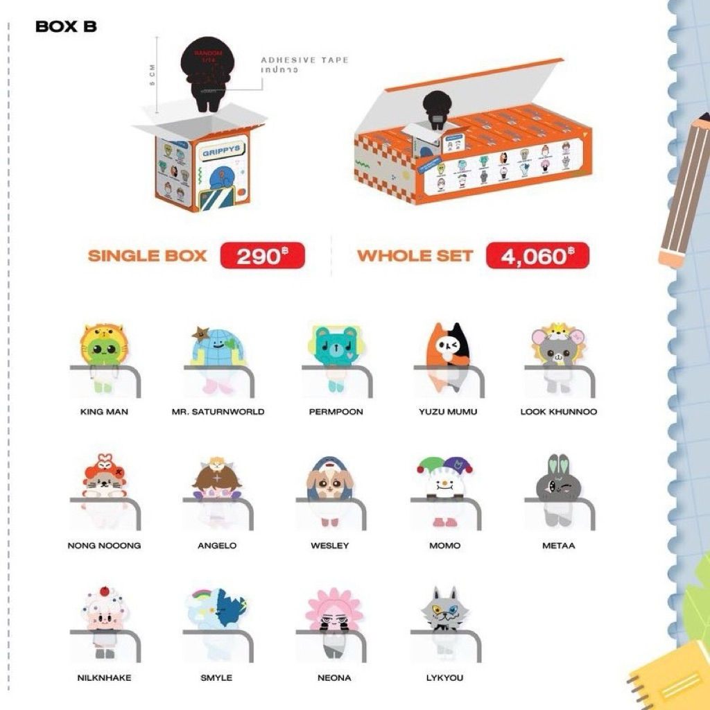 (พร้อมส่ง) Phone grippy GMM 👾 box B