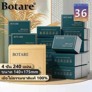 【36 แพ็ค】 Botare กระดาษเช็ดหน้า กระดาษทิชชู่สำหรับเช็ดหน้า ทิชชู่หนา 4 ชั้น นุ่ม ทิชชู่ยกแพ็ค กระดาษทิชชูแพค ทิชชู่