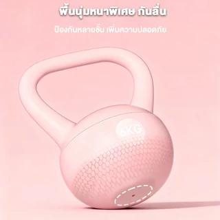เซตเคตเทิลเบลน้ำหนัก 4KG/6KG/8KG อุปกรณ์ออกกำลังกายในบ้านโดยเฉพาะ