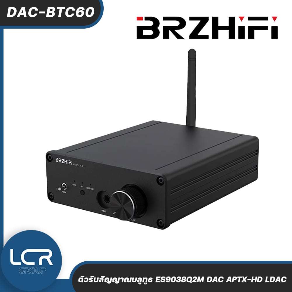 BRZHIFI DAC-BTC60 ตัวรับสัญญาณบลูทูธ DAC ชิป ES9038Q2M รองรับ LDAC / aptX-HD / Optical / USB / RCA
