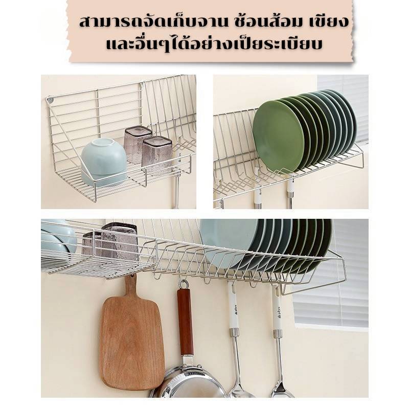 คว่ำจาน ที่คว่ำจานสแตนเลส แบบติดผนัง มี2 ขนาด NT รูปที่ 4