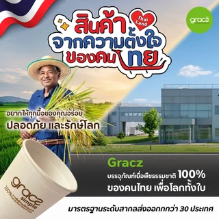 GRACZ ช้อนส้อมไม้ (แพ็ก 50 ชิ้น, 100 ชิ้น) ช้อนไอศครีมไม้ ส้อมจิ้มผลไม้ ช้อนส้อมยาว ไม้ ใช้แล้วทิ้ง