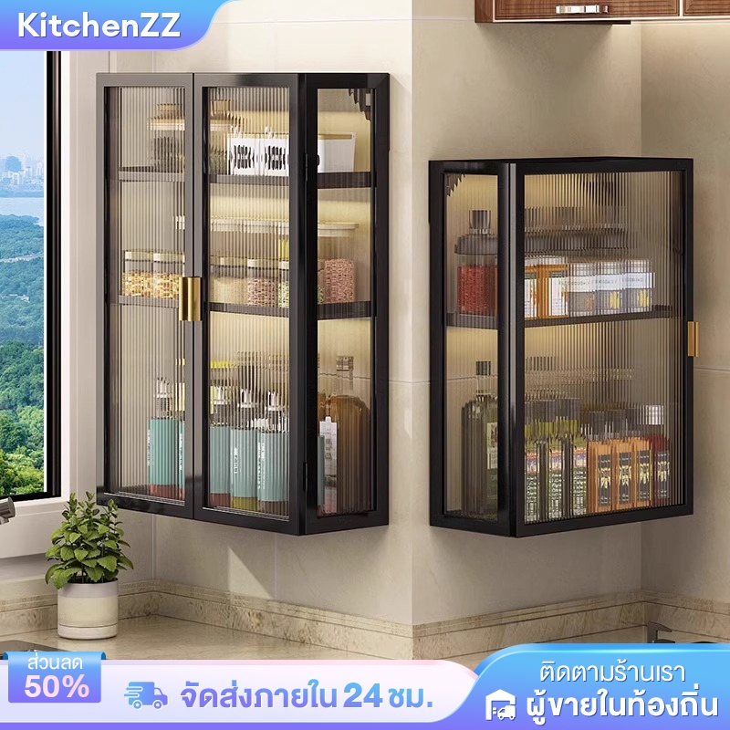 KZ ตู้เก็บของติดผนังตู้เก็บของอเนกประสงค์ ตู้แขวนครัว ตู้แขวน เข้ากับทุกมุมของบ้านชั้นวางของติดผนัง