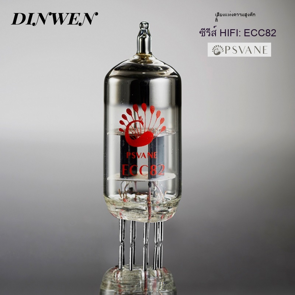 Psvane ECC83 6n4 ECC82 12AU7 EL84 ECC81 12AX7 หลอดอิเล็กทรอนิกส์