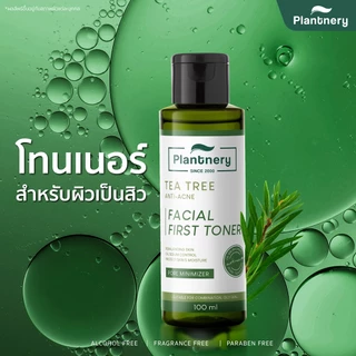 แพลนท์เนอรี่ โทนเนอร์ รวมทุกสุตร Plantnery Facial Toner Apple Cider/ Tea Tree/ Yuzu Orange/ Bakuchiol