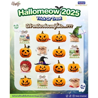 *20L.* Kasty Pop ทรายแมวเต้าหู้ธรรมชาติ 100% หอมติดเทรนด์ไม่ติดกระบะ ไร้ฝุ่น ดับกลิ่นดี ลงชักโครกได้