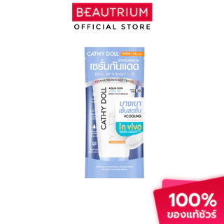 CATHY DOLL Aqua Sun Cool Up Body Sun Serum SPF50+ PA++++ กันแดด 140ml