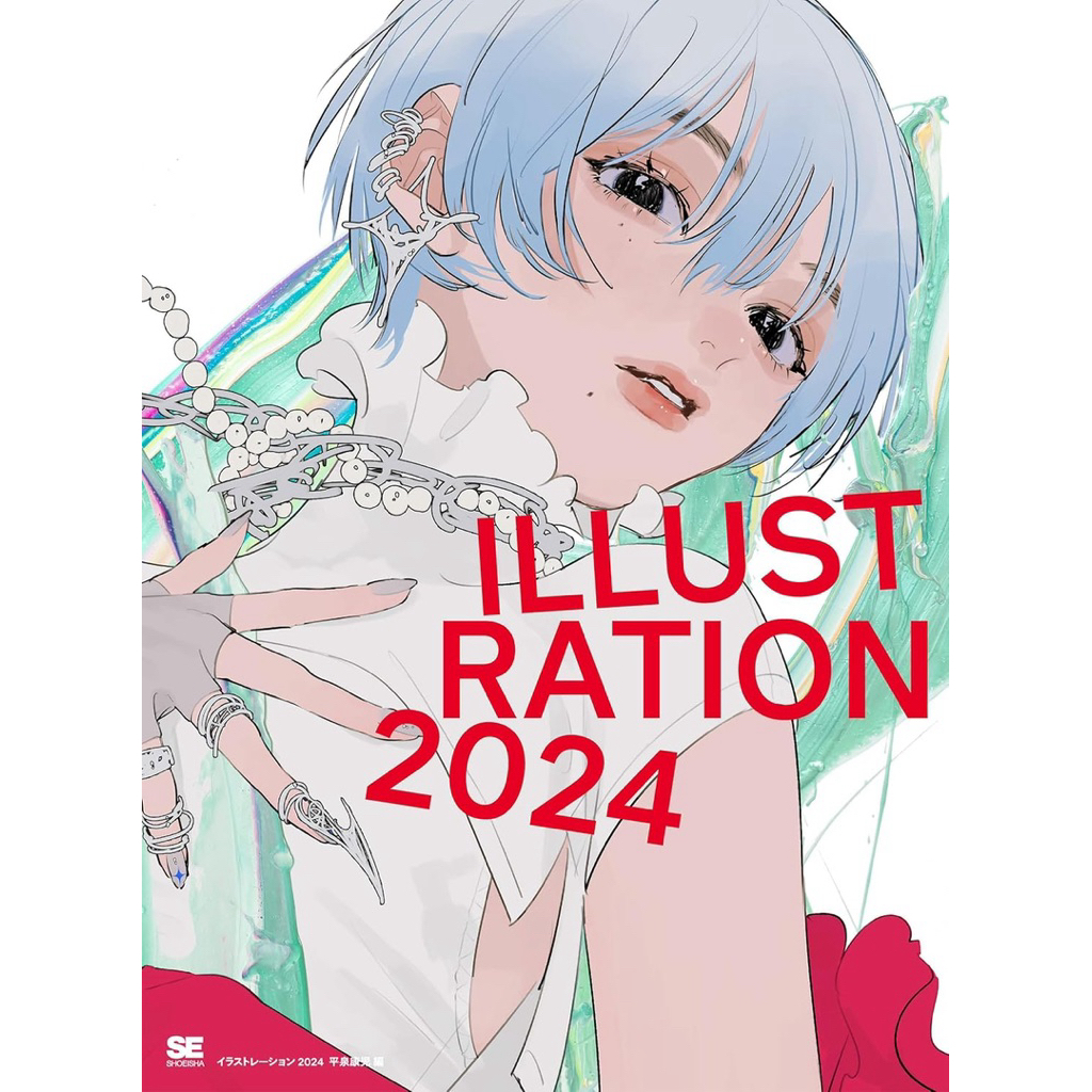 [ARTBOOK] ILLUSTRATION 2024