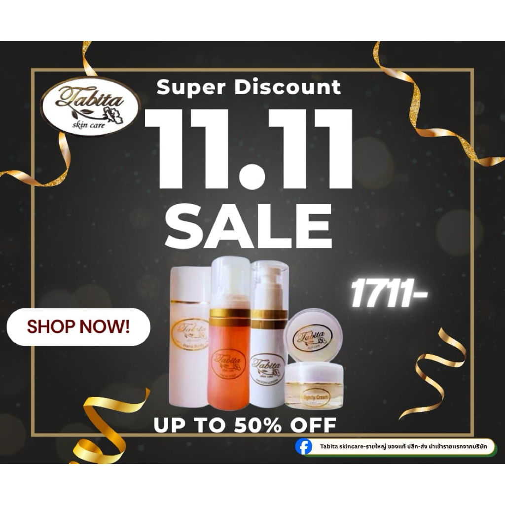 ✅ TABITA SKINCARE ของแท้ 100% เซ็ทใหญ่ ไม่รับเซรั่มขนาดทดลอง 5 ml ของแท้จากบริษัท เช็คใบ bepom ได้ค่ะ ตาบีต้าสกินแคร์