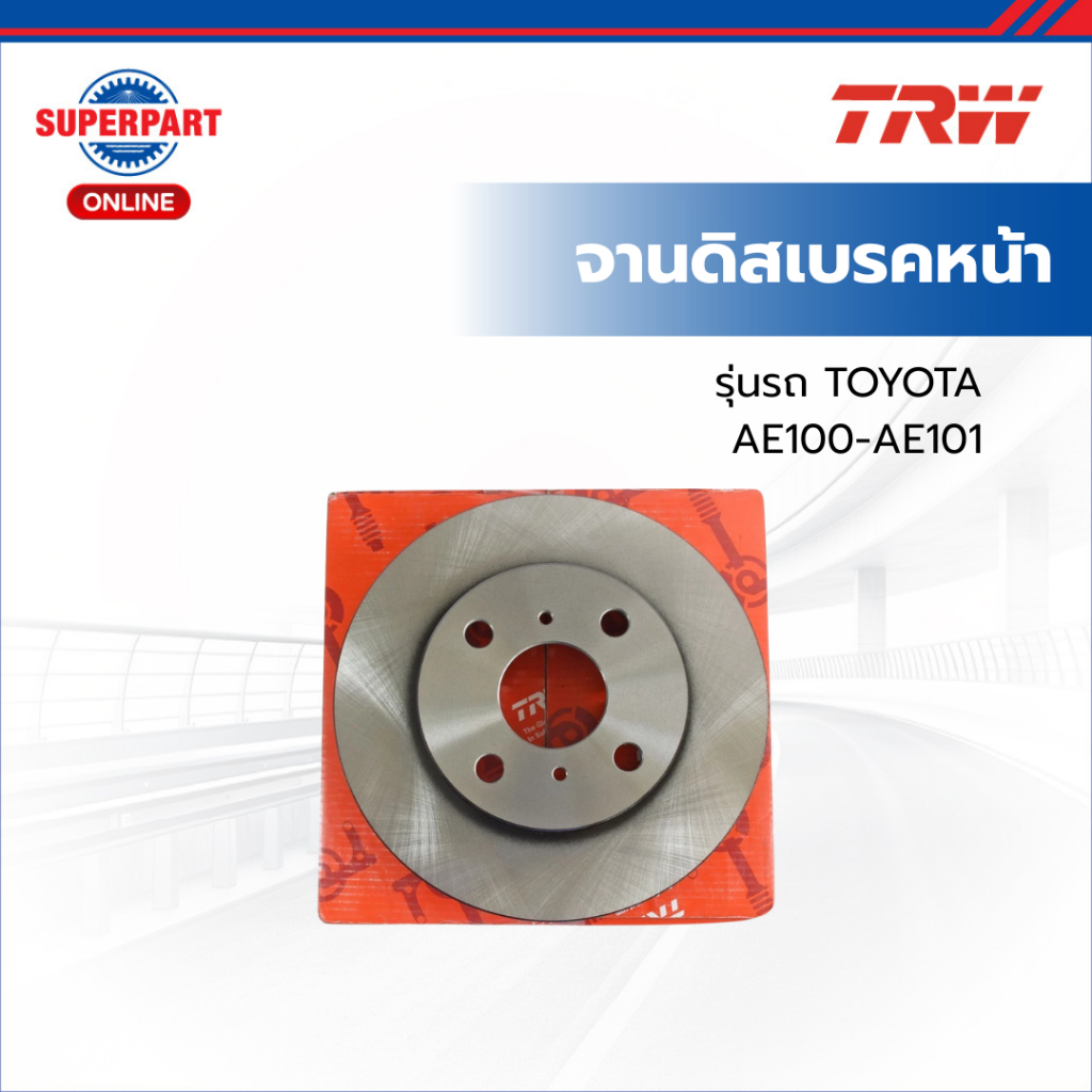 จานดิสเบรคหน้า TOYOTA AE100-AE101  TRW  (DF7114 TRW)