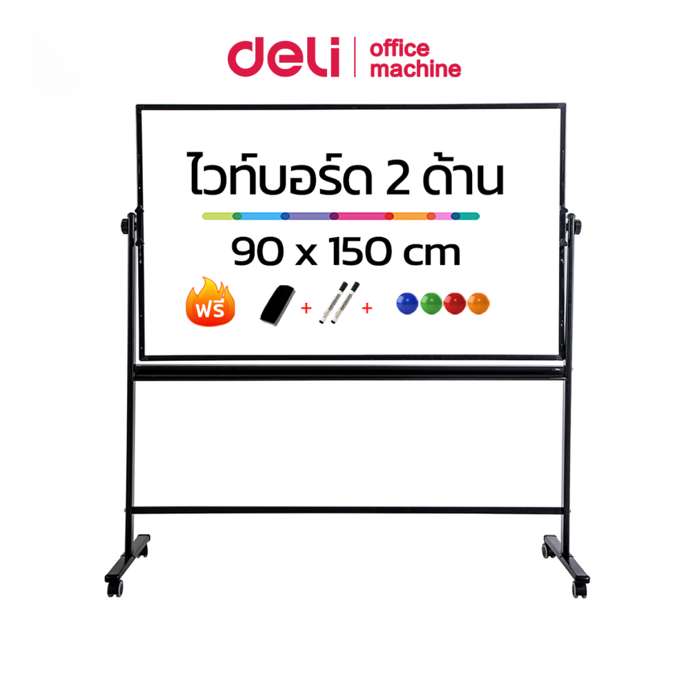 Deli กระดานไวท์บอร์ดแบบมีล้อเลื่อน กระดานไวท์บอร์ดมีขาตั้ง กระดานไวท์บอร์ด ย้ายสะดวก Whiteboard