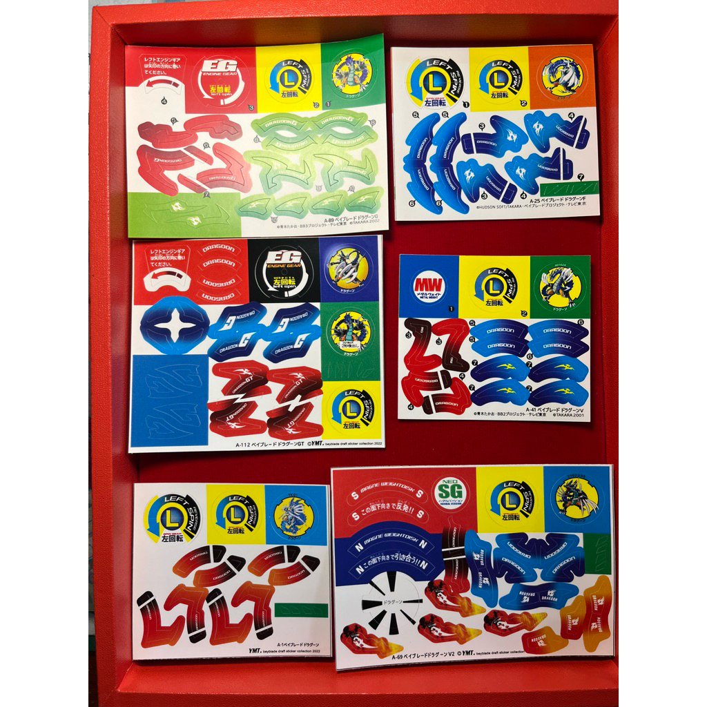 สติ๊กเกอร์ Beyblade ภาคแรกมังกรฟ้า (Dragoon)(มังกรฟ้า)