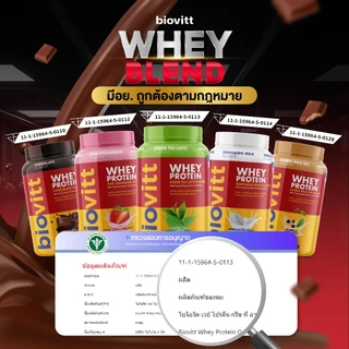 [โปรตีน 3ชนิด] Biovitt whey protein blend เวย์โปรตีน รวมโปรตีน3 ชนิด สร้างกล้ามเนื้อ อร่อย ทานง่าย โปรตีนสูง 907.2กรัม
