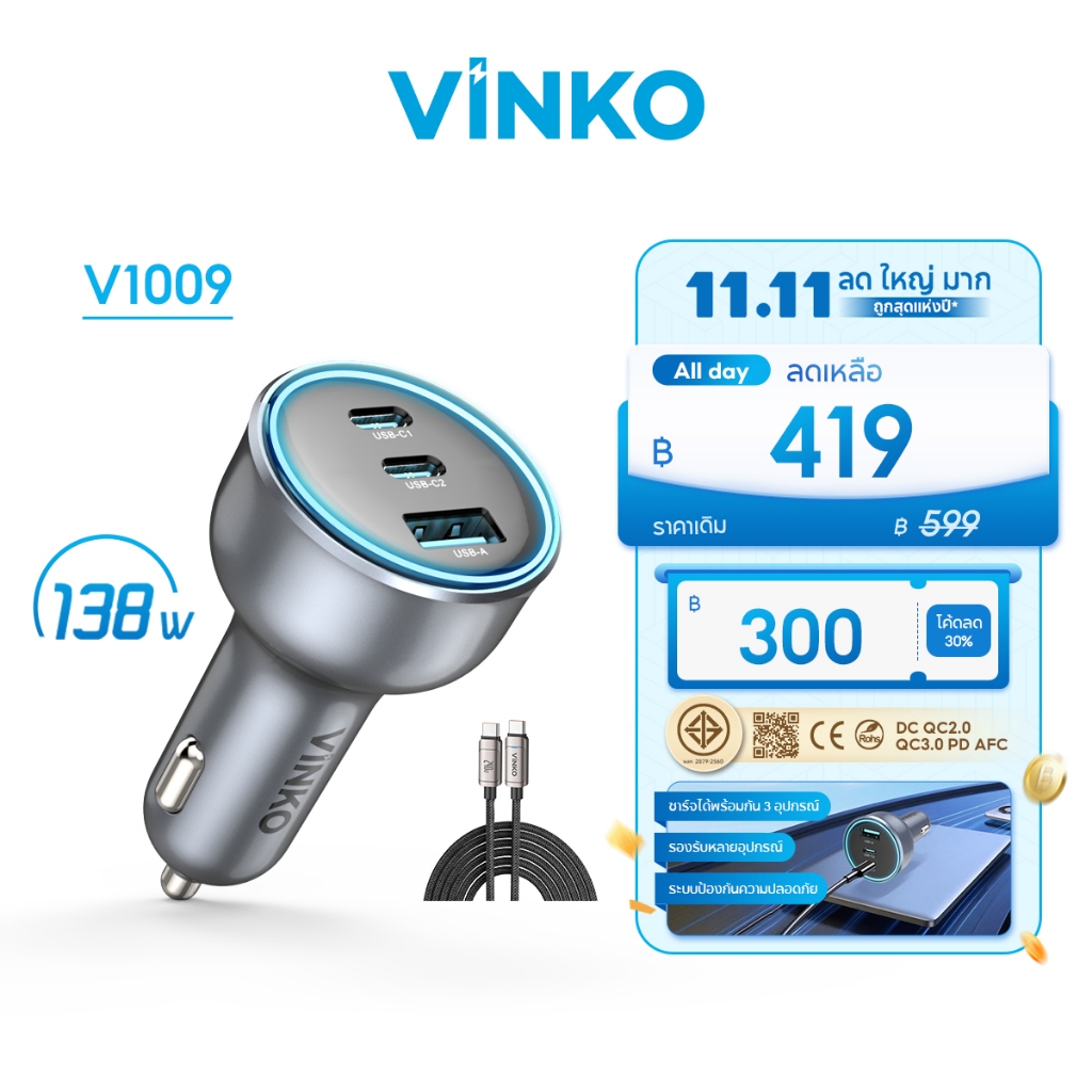 VINKO 138W Car Charger Quick Charging PD3.0 Fast USB Type C ชาร์จโทรศัพท์รถยนต์สําหรับ IOS แล็ปท็อป 