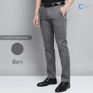 CW Chino Pants | กางเกงชิโน่ผ้ายืด ขากระบอกเล็ก 9 สี – เนื้อผ้าพรีเมียม นุ่มสบาย [CW-NL]