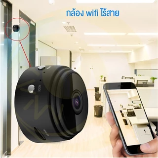 1080P Wifi Mini กล้อง HD กล้องบันทึกวิดีโอไร้สาย กล้องไวไฟ wifi กล้องวงจรปิด ดูผ่านมือถือได้
